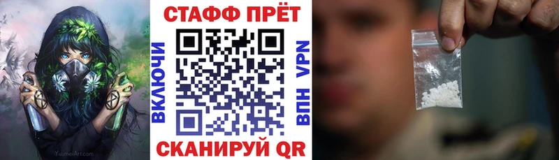 Купить Конопля  Альфа ПВП  Меф мяу мяу  Таруса
