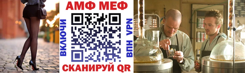Купить закладки Таруса Амфетамин 98%