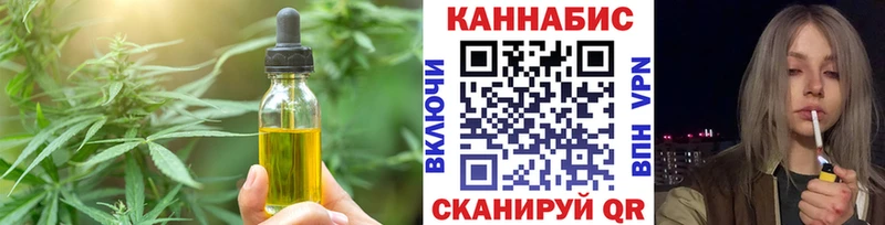 Еда ТГК марихуана  Купить где  Таруса 