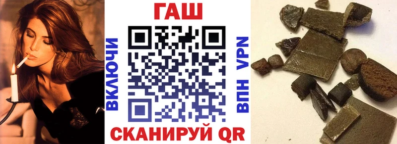 Гашиш гарик  Купить где  Таруса 
