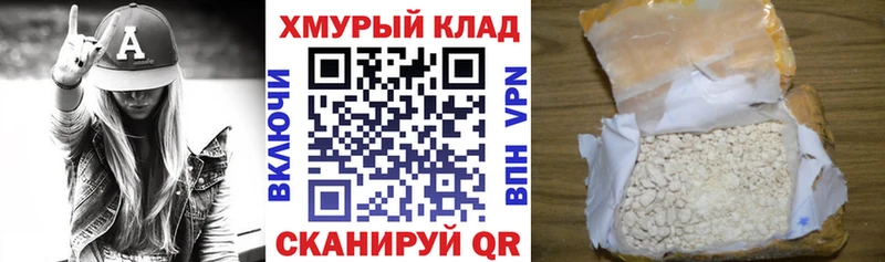 Купить закладки Таруса Героин Heroin