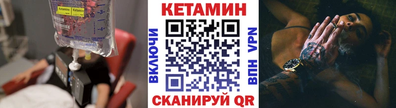 Кетамин VHQ  Купить  Таруса 