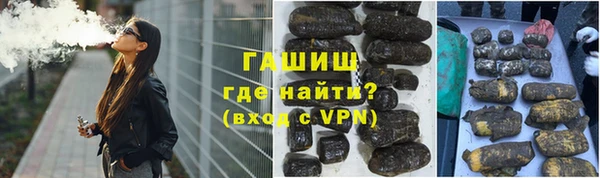 Альфа ПВП Зеленокумск