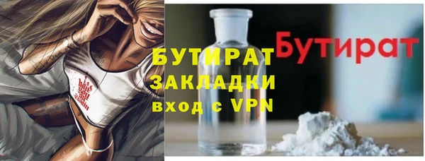 мефедрон Заволжск