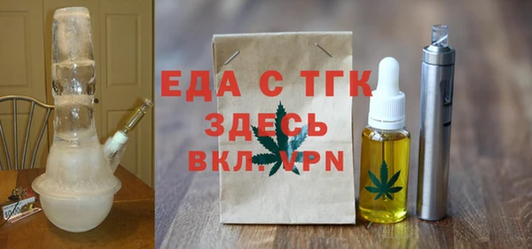 дмт Зеленодольск