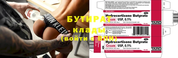 винт Зерноград