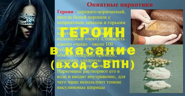 первитин Заводоуковск