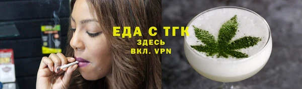 Альфа ПВП Зеленокумск
