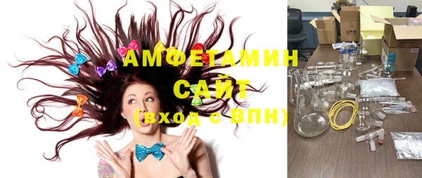 Альфа ПВП Зеленокумск