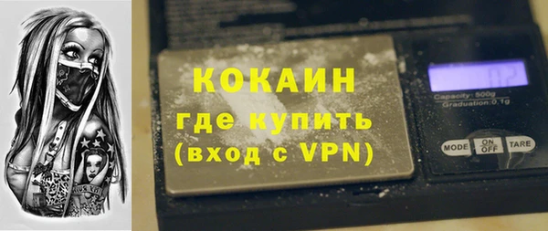 Альфа ПВП Зеленокумск