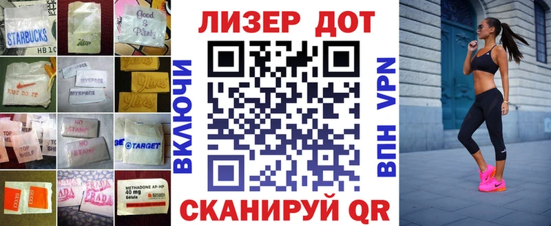 Купить закладки  Таруса  LSD-25 экстази кислота 