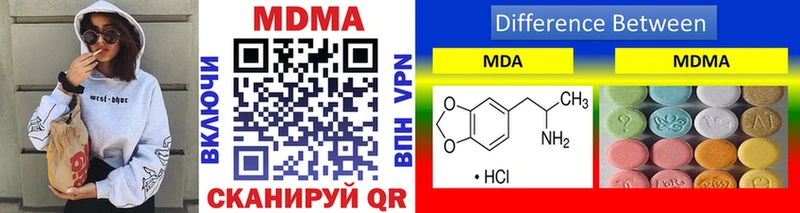 Купить закладки  Таруса  MDMA кристаллы 