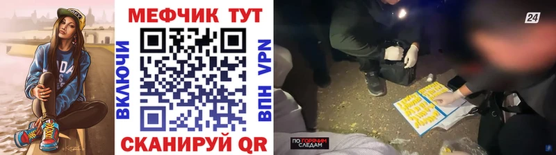 Купить  Таруса  Меф 4 MMC 