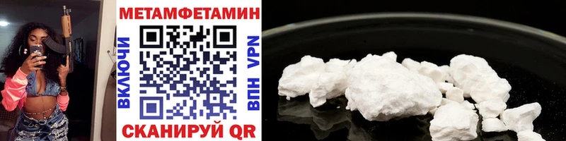 МЕТАМФЕТАМИН Methamphetamine  Купить  Таруса 